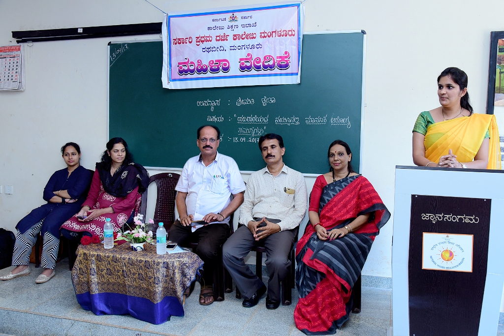 ‘ಹದಿಹರೆಯದ ಮಾನಸಿಕ ಸಮಸ್ಯೆಗಳ’ ಬಗ್ಗೆ ಕಾರ್ಯಾಗಾರ
